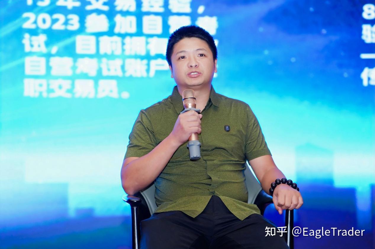 一位考过多个自营平台的老手，为什么最终选择了EagleTrader