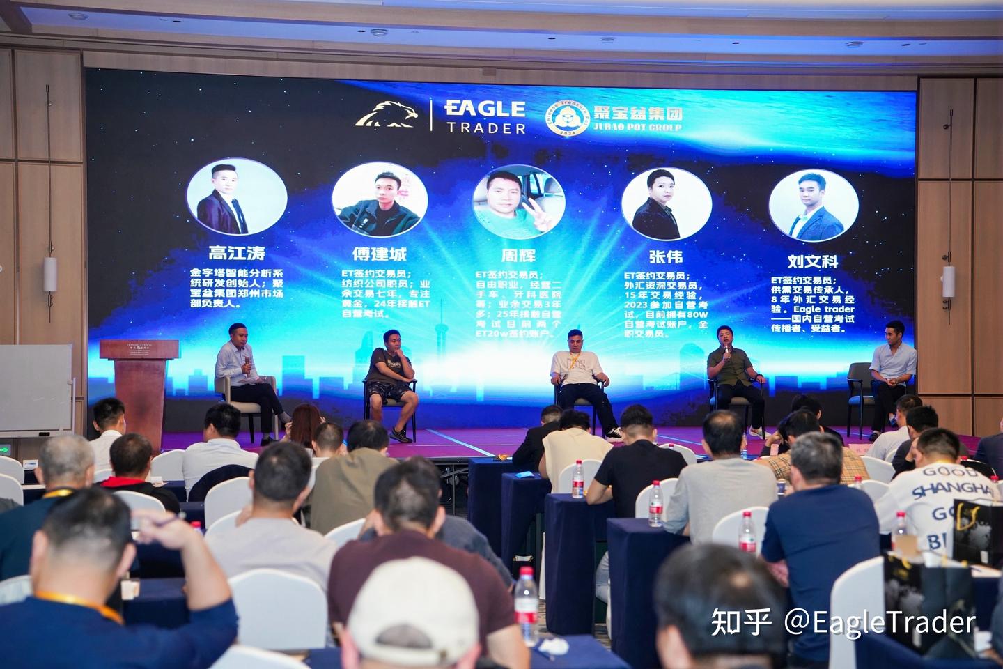 一位考过多个自营平台的老手，为什么最终选择了EagleTrader