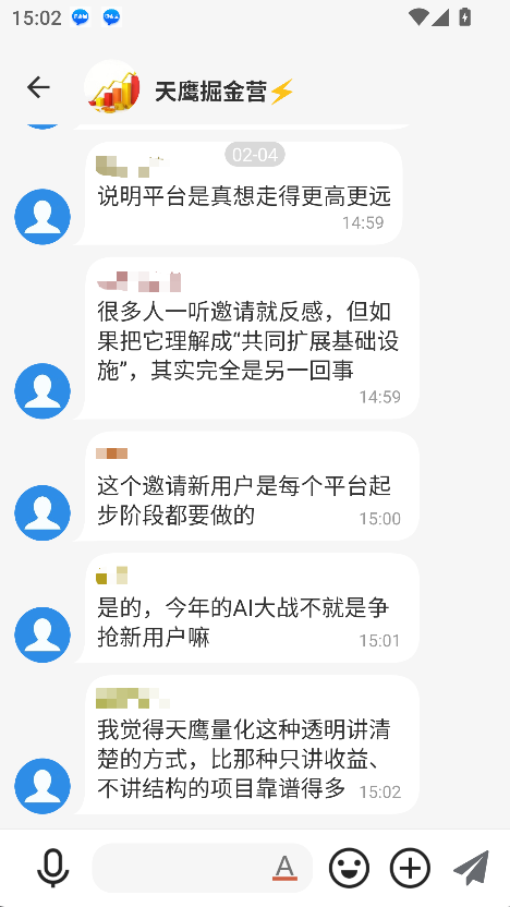 严正辟谣：天鹰量化并非EagleTrader分公司，相关宣传均为不实信息