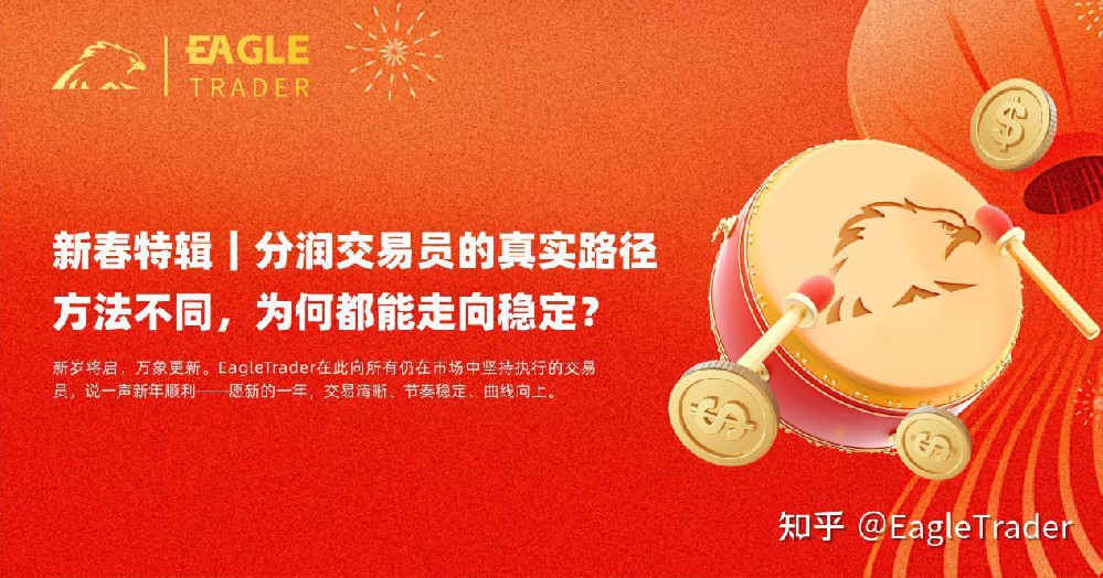 分润交易员的真实路径:方法不同,为何都能走向稳定