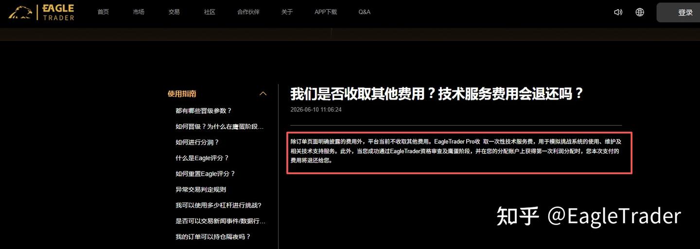 自营交易的“不真实感”从哪来?判断正规考核，看这三点就够了