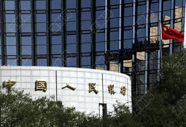 央行、银保监会召开主要金融机构货币信贷形势分析会 研究部署加大信贷投放力度